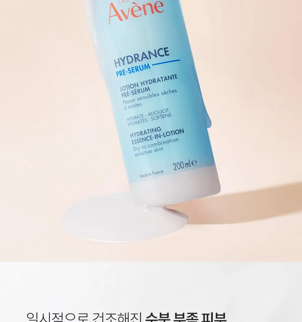 [수분충전][거울키링] 아벤느 이드랑스 에센스-인-로션 200ml 2입 기획 상세페이지 4